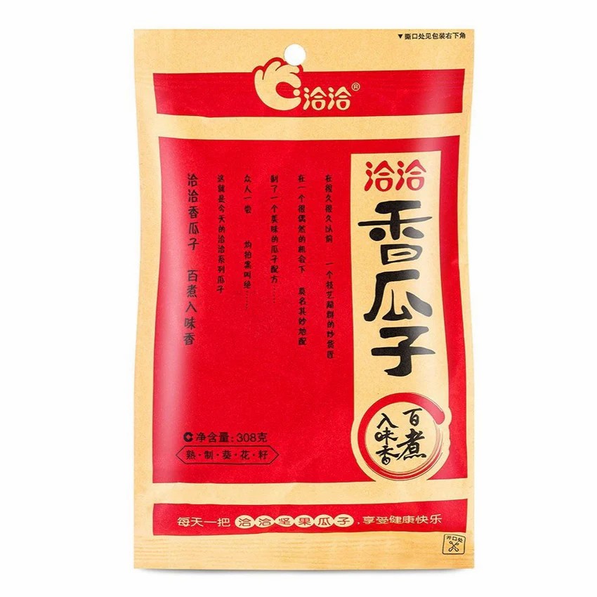 Sonnenblumenkern original 145g
