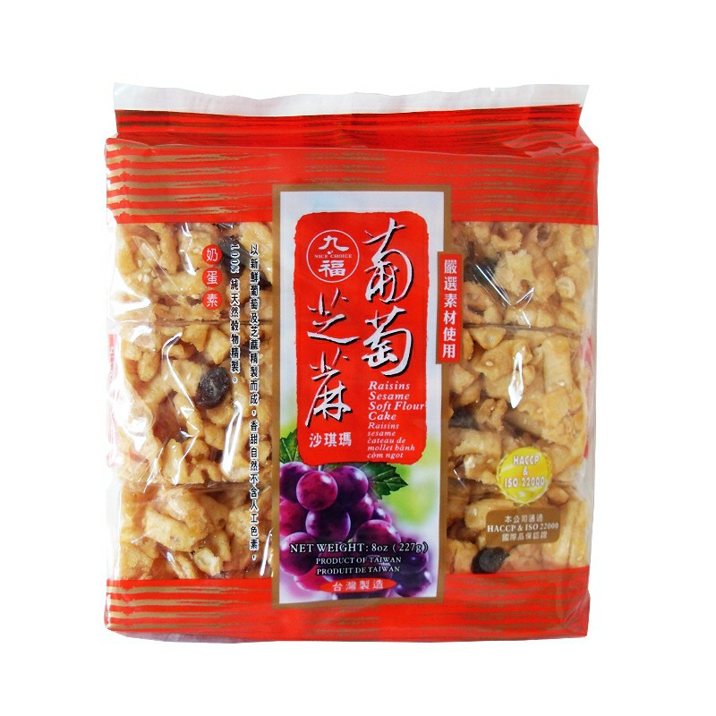 Sachima Honigkuchen RosineSesam 227g