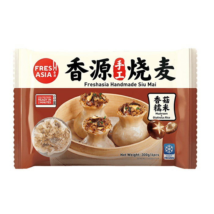 Handgemachte Siu Mai mit Klebreis & Shiitake 300g