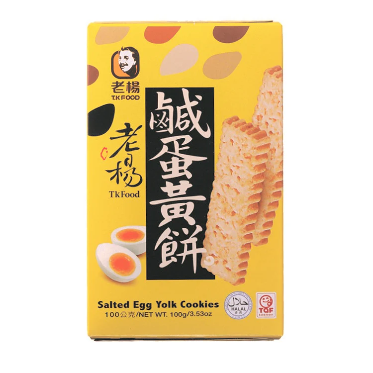 老杨咸蛋黄饼干 100g
