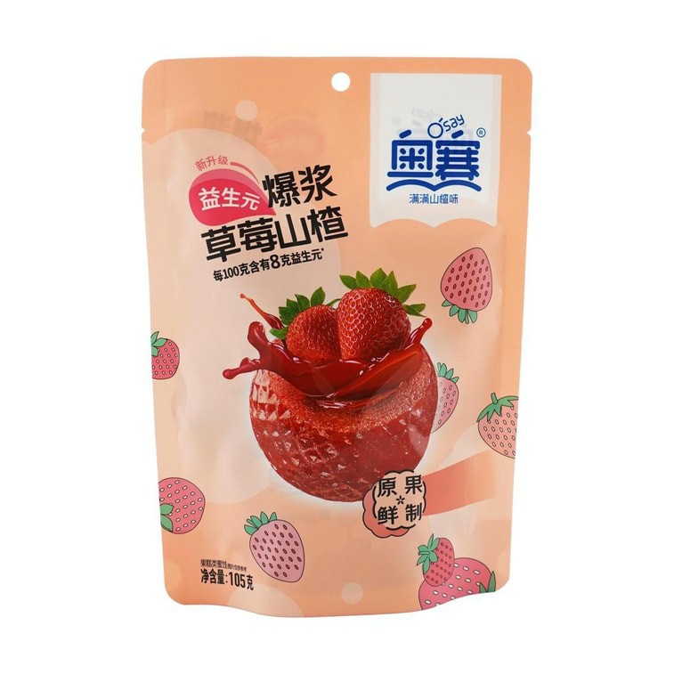 奥赛爆浆串串山楂草莓味 95g