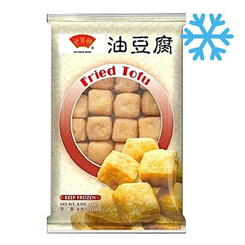 十月坊油豆腐 227g