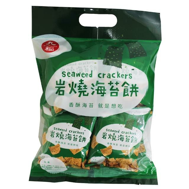 Seaweed Kräcker 200g