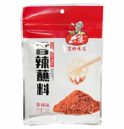[10031] Dipgewürz mit Chilli Scharf 108g
