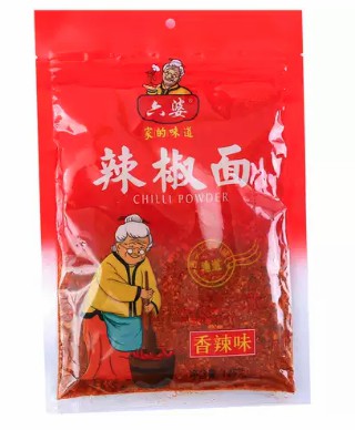 [10032] Dipgewürz mit Chilli Scharf 125g