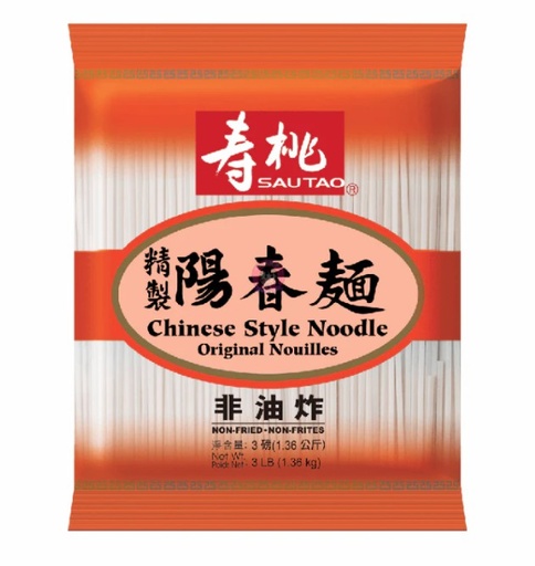 [10043] Weizennudeln nach "Yeung Chun-Art" 1,36kg