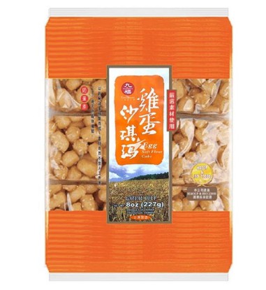 [10055] Sachima Honigkuchen Eier 227g