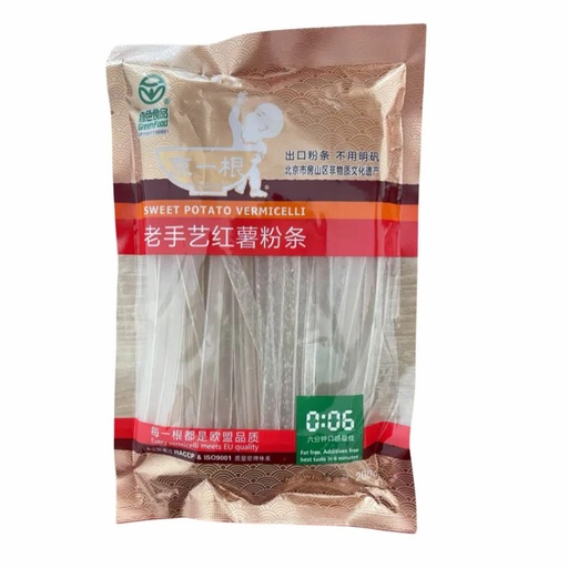 [10192] Kartorffelnudeln breit 200g