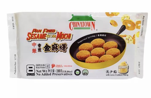 [10261] Mochi Coin Lavapudding 180g
