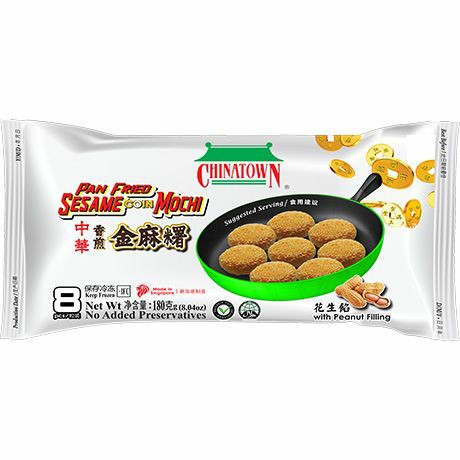 [10262] Mochi Coin Erdnuss 180g