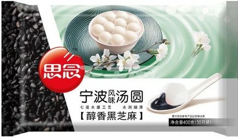 [10264] Klebreisbällchen Sesam 180g