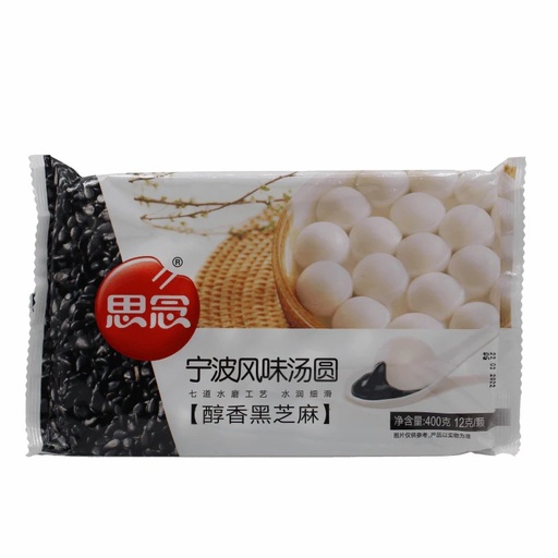 [10265] 思念宁波汤圆醇香黑芝麻大包 400g
