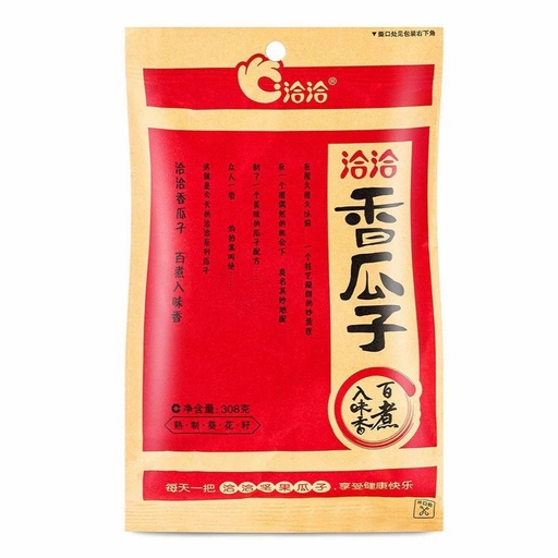 [10303] Sonnenblumenkern original 145g