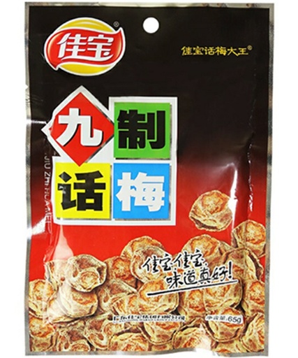 [10315] Kandierte Pflaumen 9-Fach veredelt 65g