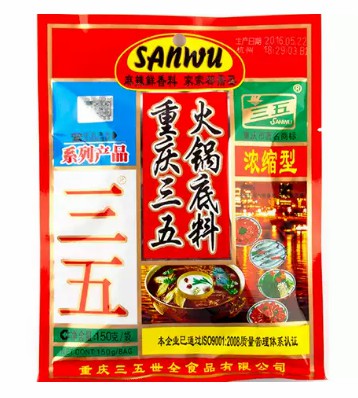 [10365] Suppenbasis für Feuertopf scharf 150g