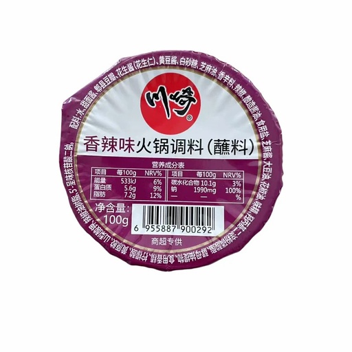 [10366] Dip für Feuertopf 100g