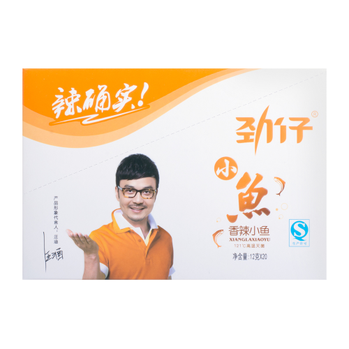 [10425] Instant Anchovis scharf 240g
