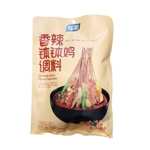 [10444] Spicy Bobo Chicken Gewürz 286g