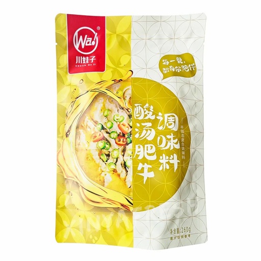 [10445] Würzmischung für "Sauerkraut-Rindfleisch" 260g