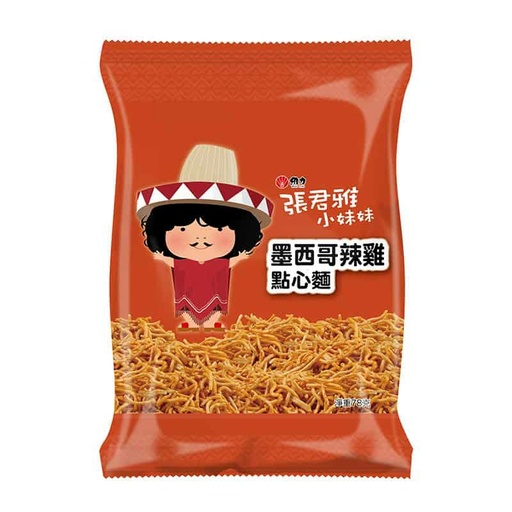 [10482] Weizenkräcker mit Mexican Spicy Geschmack 80g