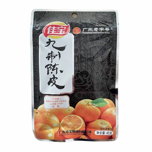 [10483] Mandarinenschale getrocknet 45g