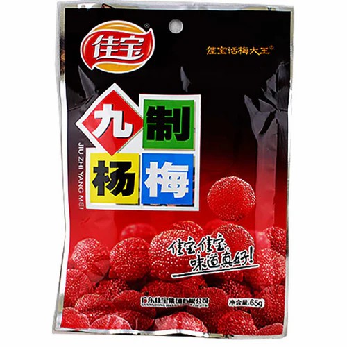 [10484] Waxberry Getrocknet 65g