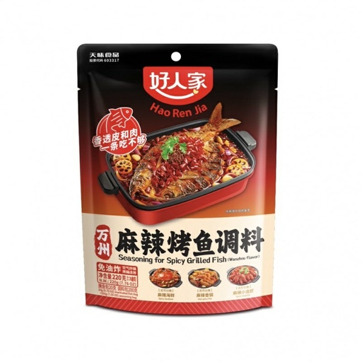 [10583] Würzmischung für pikanten gegrillten Fisch 220g