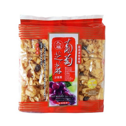 [10587] 台湾九福葡萄芝麻沙琪玛 227g