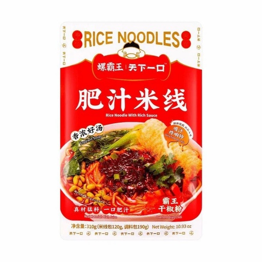 [10609] Instant Reisnudel mit Suppe 8107