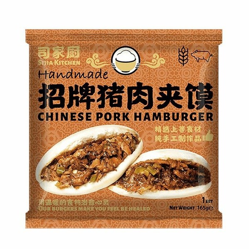 [10656] Chinesischer Burger mit Schweinefleisch 165g