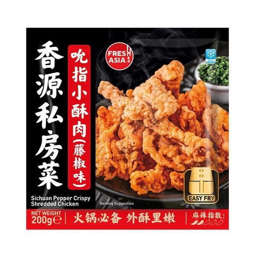 [10657] Knuspriges, gewürztes Hähnchen mit Sichuan-Pfeffer 200g