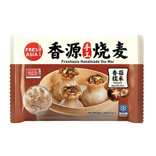[10658] Handgemachte Siu Mai mit Klebreis & Shiitake 300g