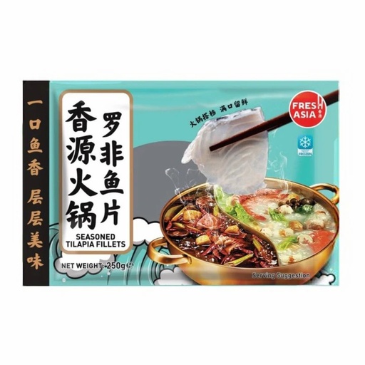 [10673] Gewürzte Tilapia-Filets für Hotpot 250g
