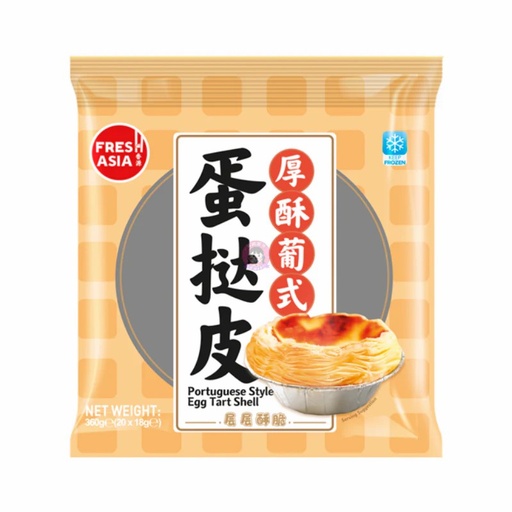 [10676] Blätterteig für Pasteis de Nata nach "Macau-Art" 360g