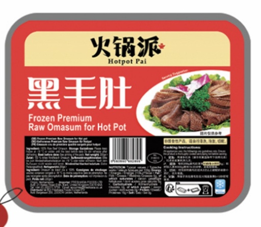 [10678] Premium rohe Rinderomasum für Hotpot 200g