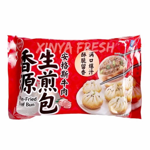 [10680] Angus-Rindfleisch-Bao zum Anbraten 300g