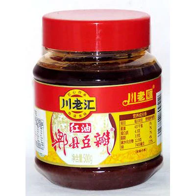 [10719] Ackerbohnenpaste im Chilioel 500g