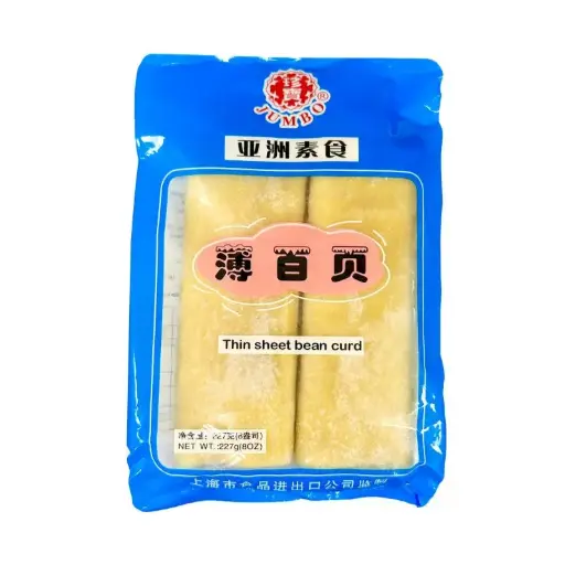 [10748] 珍宝薄百叶 227g