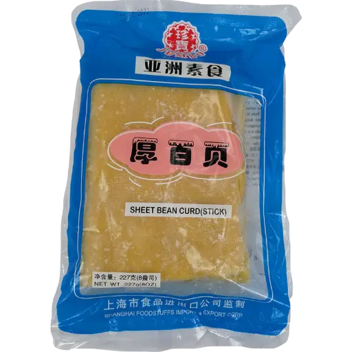 [10749] 珍宝厚百叶 227g