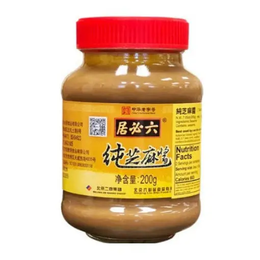[10780] Sesampaste pur 1,5kg