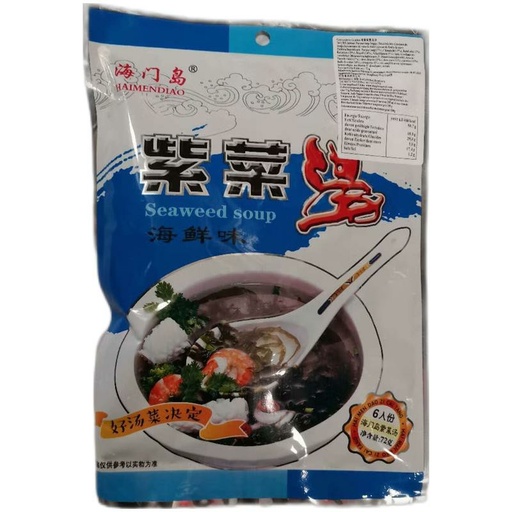 [10803] Purpurtang-Suppe (Meerfrüchte-Geschmack) 72g