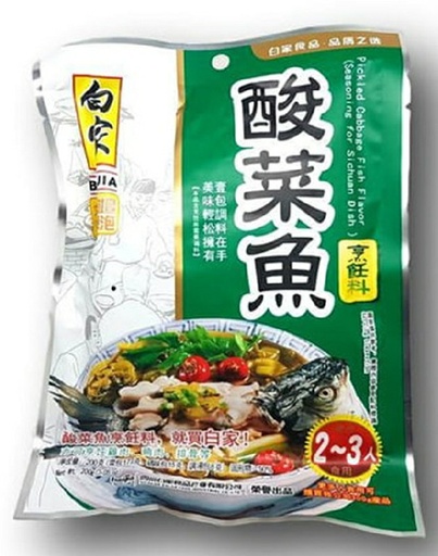 [10805] 白家酸菜鱼调料 200g