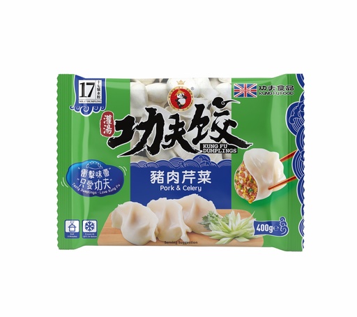 [10814] 功夫猪肉芹菜水饺 400g