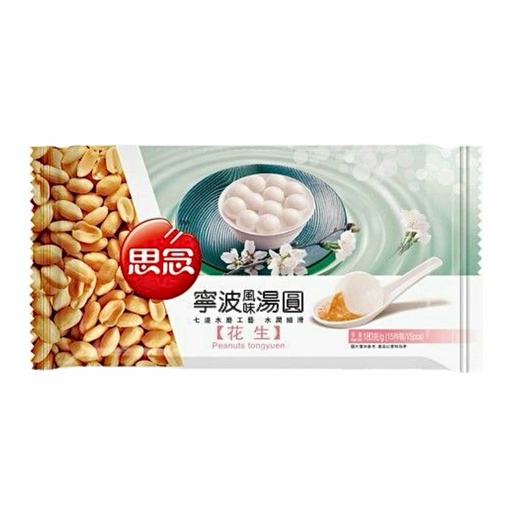 [10835] SYNEAR Klebreisbällchen Erdnuss 180g