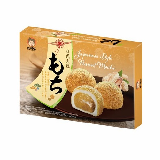 [11055] Mochi Erdnuss 210g