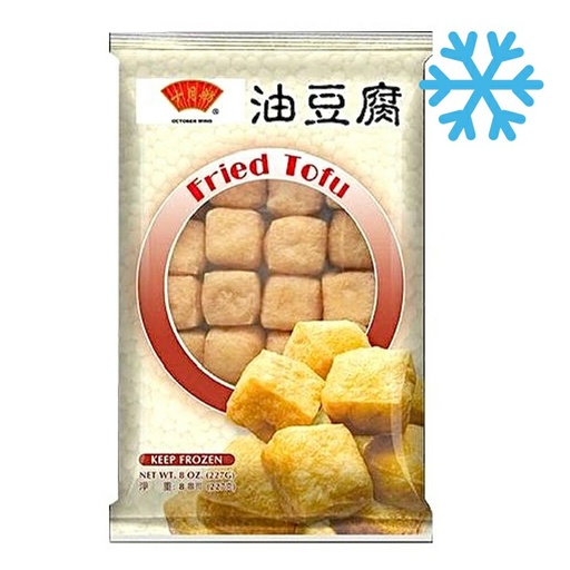 [11177] 十月坊油豆腐 227g