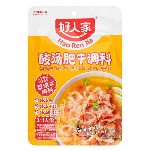 [11280] Würzmischung für "Sauerkraut-Rindfleisch" 100g