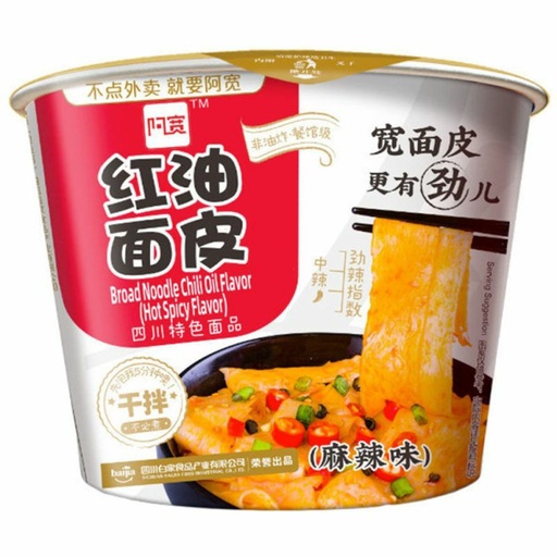 [11431] Instant Bandnudeln mit Chiliöl sauer-scharf 115g