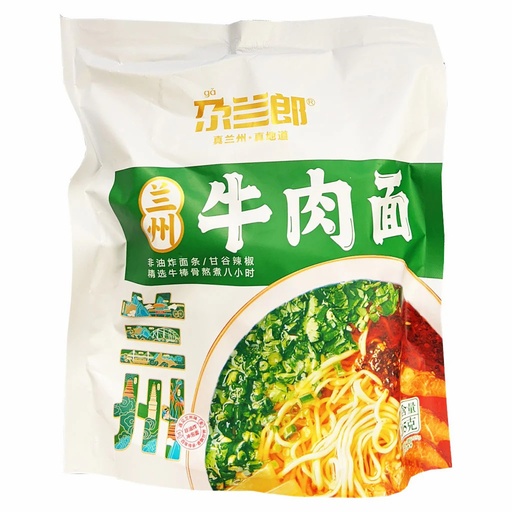 [11444] Instant Ramen Rind Geschmack 205g