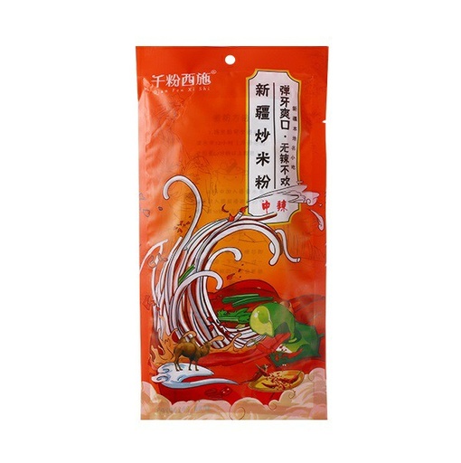 [11451] Gebratene Reisnudeln nach Xinjiang-Art 250g